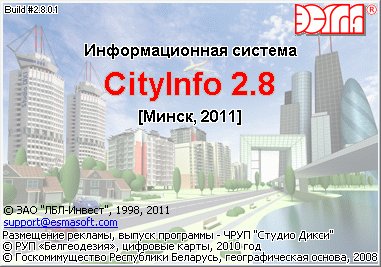 CityInfo 2.8